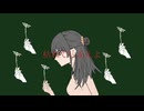 pain feat.知声/芥見 夏