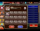 千年戦争アイギス 悪霊の塔：第28層【☆3×120418pt×混沌うさぎの祝祭ニーヴ】
