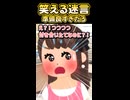 □付き合いたての彼氏に「俺んち来ない？」って誘われたんだけどぉぉぉ！？【創作】