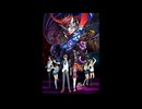 stone cold 【インスト】
