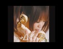 【15秒爆発】　Iris歌ってみた【魂の恋心、ただいま爆発中！」