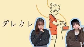 【アーカイヴ】日笠・日高のお日様ぐみ！　第２１２回