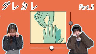 日笠・日高のお日様ぐみ！　第213回