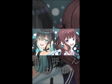 Ex-Otogibanashi RockArrange Cover /NatureHATE feat.夏色花梨＆宮舞モカ shorts