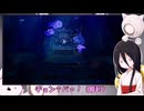 【ドラクエ３】うさぎとロボのドラゴンクエストⅢ　＃8【VOICEVOX】