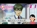 好きですねえ！！！|ときめきメモリアルGS3　#3