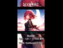 【SynthesizerV Mai】時の回廊 （クロノ・トリガー） | cover by 晴天大勢 |