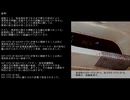 【SCP紹介】　教えて！　ゆかり先輩！　SCP-1772-JP - ママ、ママ、ぼくのママ
