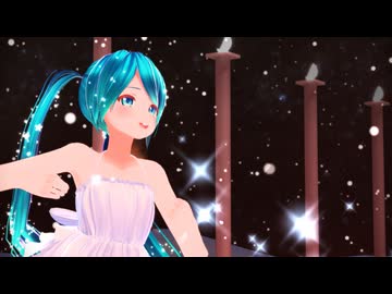 【わたおし2026参加動画】【MMD】Scutellaria【カルも式白ワンピ初音ミク】