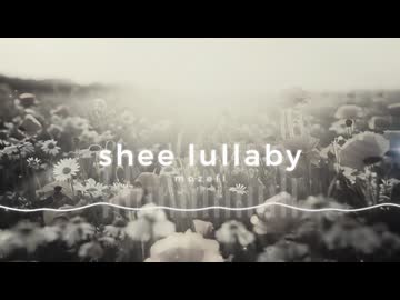 shee lullaby - mozell