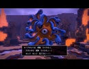 44歳の初ビルド『ドラゴンクエスト ビルダーズ２　破壊神シドーとからっぽの島』【ネタバレ注意】46