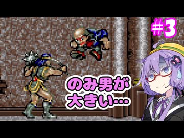 昼から悪魔城！＃3【悪魔城ドラキュラ(アーケード版)】【VOICEROID実況プレイ】