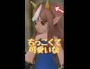 【MasterofEpic】節分で鬼の双角付けてみたよ！【ゆっくり実況】#節分2024 #鬼神