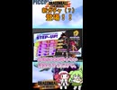 DBTB】新ガチャ＆激熱ガチャ登場！！ところで新シーズンは…