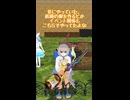 【Master of Epic】美容のスキル上げをします【ゆっくり実況プレイ】#美容 ＃美学 ＃モニオ