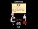 【母を訪ねて三十路めたん】「大航海時代Ⅱ」Part5【VOICEVOX実況】