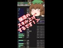 【Master of Epic】ラッシーを作るのです！頑張るみゅ！【声実況_】ゆっくりボイス】