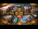 5000EC S1 Day5【大いなる歪み、コジレック】vs【太陽の化身、ギシャス】vs【シーンドライブ、ライトニング】vs【嵐の咆哮、エリス】