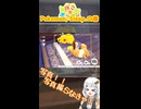 【ぽこあポケモン】Pokemon,Sleep.の巻