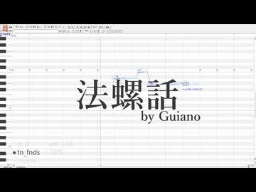 【花ケ崎盈希】法螺话【UTAU調声晒し】
