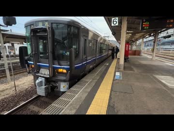 【さんだば旅#3】もはや特急の新快速！！