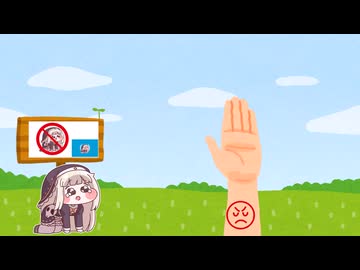 ｽﾋﾟｷを踏む