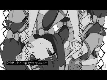 おとなフォビア - 重音テトSV