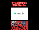 【SFC｜初代熱血硬派くにおくん】をはじめました。