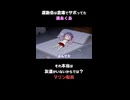 あくたん、運動会をサボって体育館倉庫でｽﾔｧ…【湊あくあ/宝鐘マリン/ホロライブ切り抜き漫画】