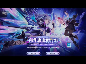 【オマケMMD】崩壊：スターレイル Ver.4.2 / bilibili 公式モデル配布サイト