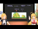 マキマキが気軽にスーパーマリオブラザーズ World 2