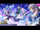 【陰陽】 崩壊：スターレイルをプレイしてみた パート47