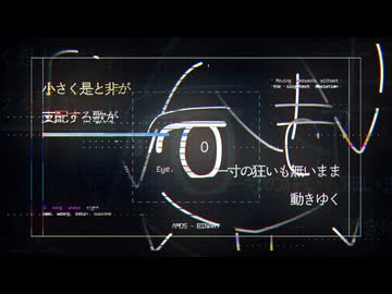 Binary (feat. Hatsune Miku)