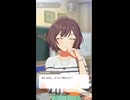【学マス】アイドルを育てるのにどうして雨乞いが…？