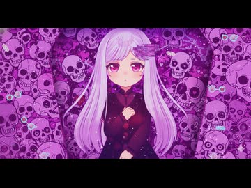 キュンキュン❤️feat.GUMI/WAP