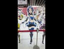 ニジガクバトルアーマー