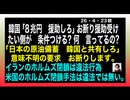 26・4・23朝　韓国には　もうウンザリだ。消えろ。