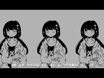 【前てんパ】ロストアンブレラ【歌ってみた】