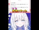 肘と肘は誰でもくっつくよね #あいうらら #うららなんだよね #すぺしゃりて /切り抜き