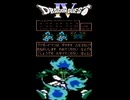 ザラキで全滅する家主の切り抜き【ドラゴンクエスト４】ニコニコショート