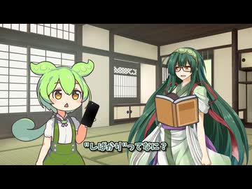 昔話のアレ【ソフトウェアトーク劇場】