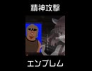 キルされると恐ろしい理由【BF4】