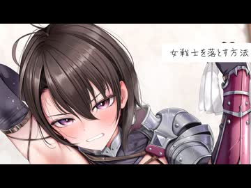 【溺愛甘々】女戦士の匂いを嗅ぎたい！勇者なので従ってください。【KU100/ASMR/男性向けシチュボ】