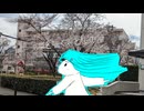 凛と咲く君と桜の蕾 feat.初音ミク