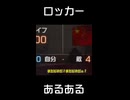戦場で射撃をためらってはいけない理由【BF4】