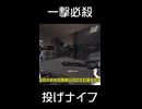 もしもBF兵士がDIOだったら【BF2042】