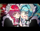 FIRST LOVE GAME / 重音テト・初音ミク