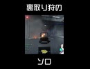 敵プレイヤーをガチギレさせる方法【BF2042】