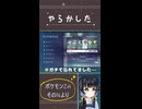 ゲームver2✨テーマ：もしかしてバグ！？