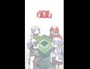 【手描き切り抜き】この世界は……【にじさんじ / 弦月藤士郎 / レイン・パターソン / ミラン・ケストレル / 綺沙良】